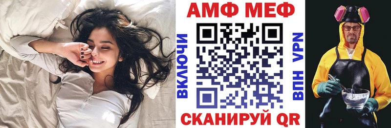 кракен маркетплейс  мориарти формула  Лысьва  Amphetamine 98%  купить наркоту 
