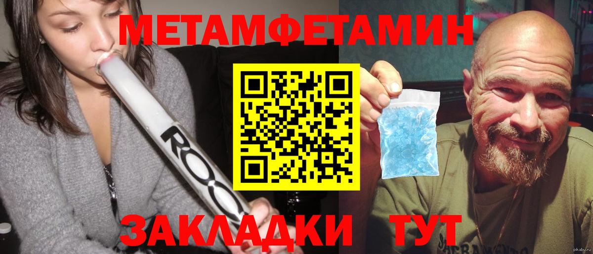 Амфетамин Premium Лысьва