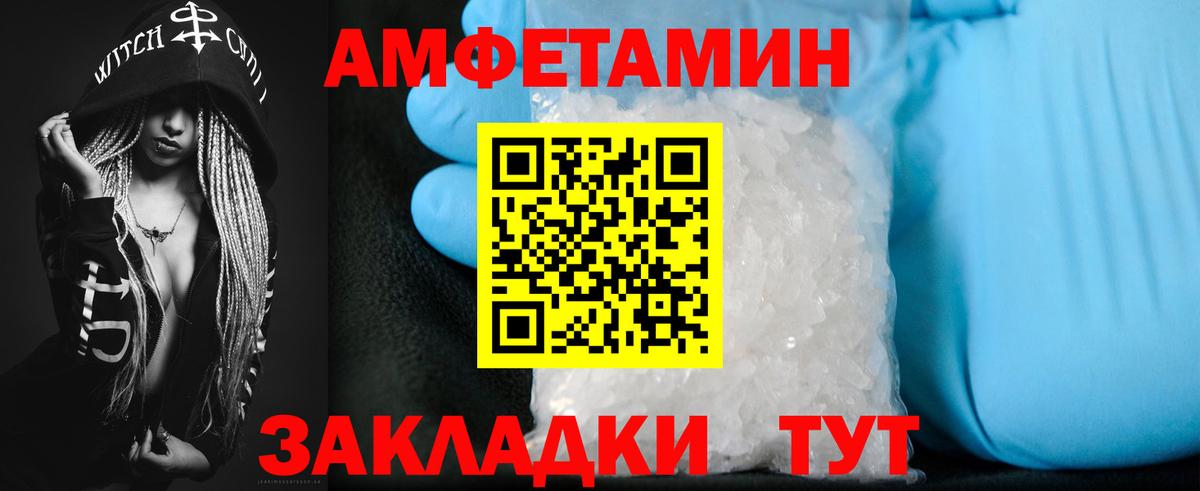Марихуана  КОКАИН  Лысьва  APVP СОЛЬ кристаллы  Вход с VPN  Гашиш  Меф МЯУ МЯУ кристаллы  Канабис 