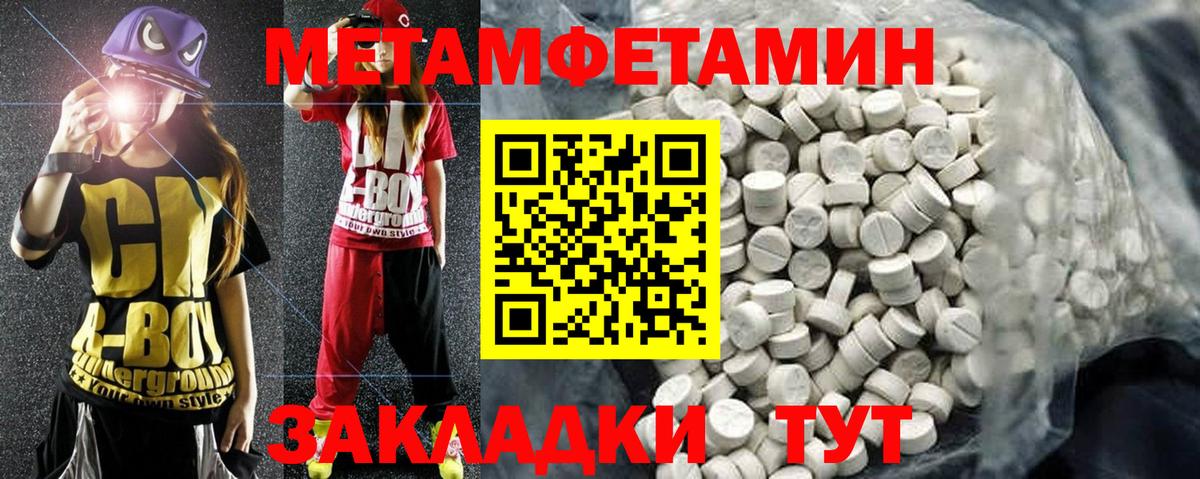Амфетамин  Амфетамин 98%  Вход с VPN  Лысьва 