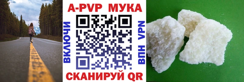 A PVP Crystall  blacksprut ONION  Лысьва 