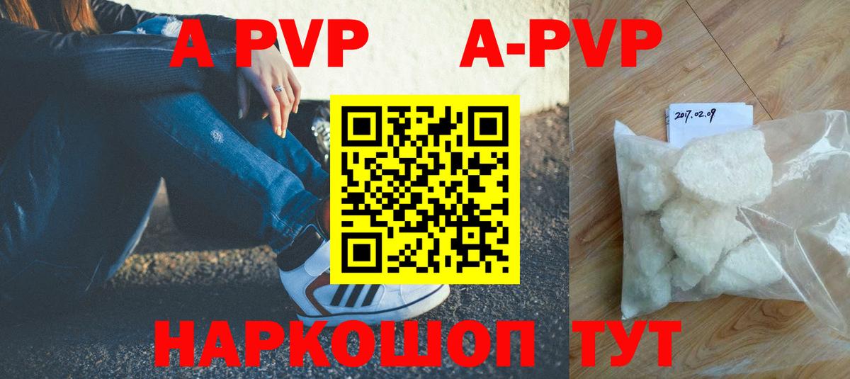 Alpha PVP СК КРИС Лысьва