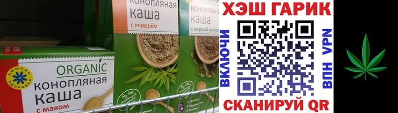 Canna-Cookies конопля  Лысьва 