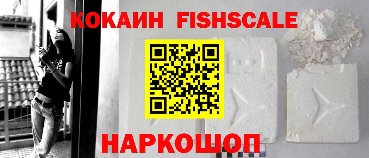 Кокаин Перу Лысьва