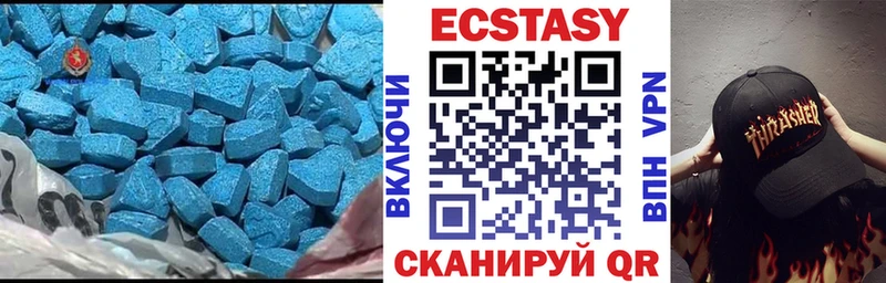 наркошоп  Лысьва  Ecstasy круглые 
