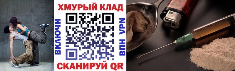 ГЕРОИН Heroin Лысьва