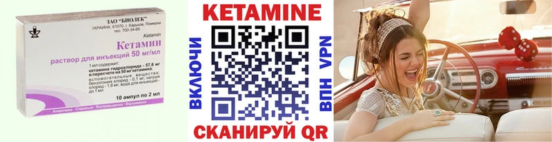 КЕТАМИН VHQ как найти Лысьва