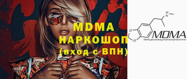 герыч Абдулино