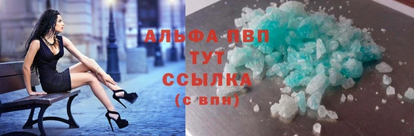 марихуана Алексин