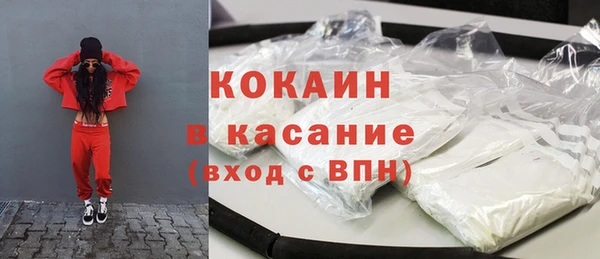 мет Абинск