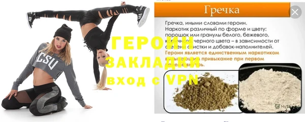 мет Абинск