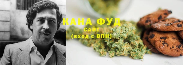 марки nbome Абаза