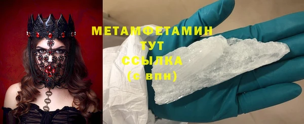мет Абинск