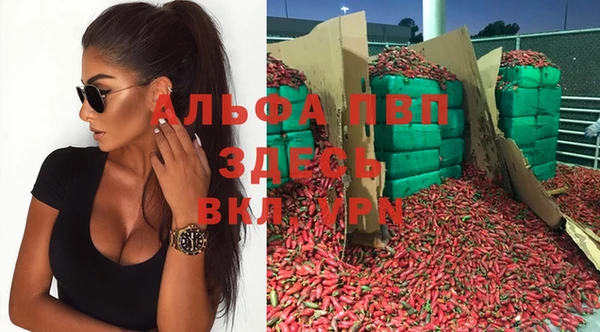 марки nbome Абаза