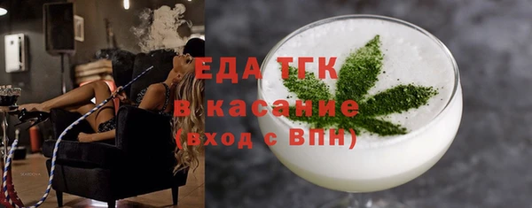 мет Абинск