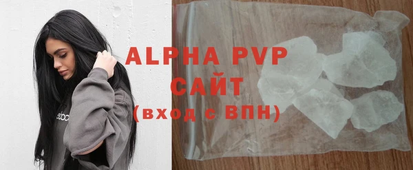 марки nbome Абаза