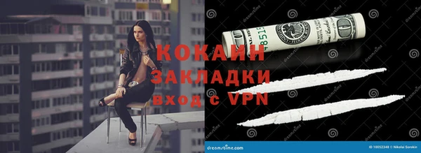 марки nbome Абаза