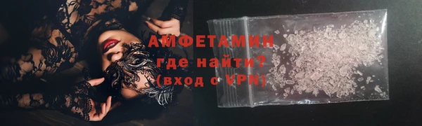 мет Абинск