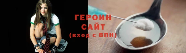марки nbome Абаза
