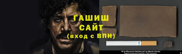 герыч Абдулино