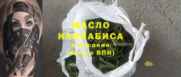 марихуана Алексин