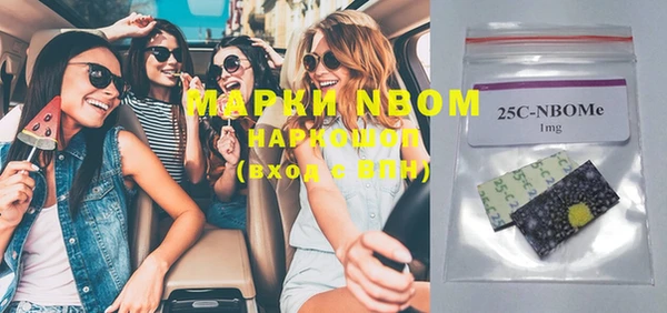 марки nbome Абаза
