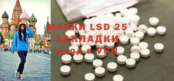 марки nbome Абаза