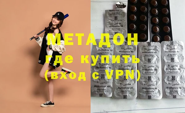 герыч Абдулино