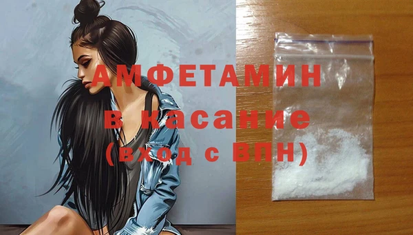 герыч Абдулино