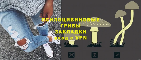 мет Абинск