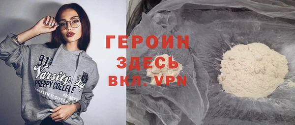 мет Абинск