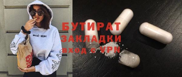 марки nbome Абаза