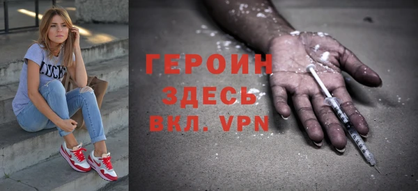 марки nbome Абаза