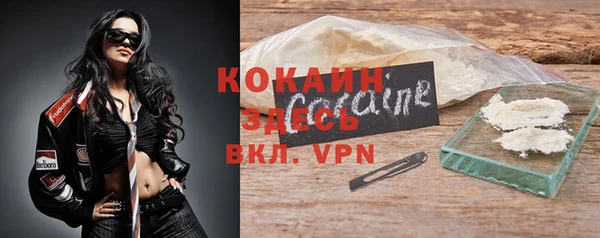 марки nbome Абаза