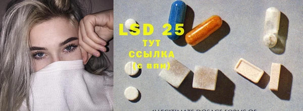 мет Абинск