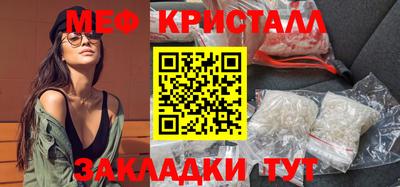 бутик Кандалакша