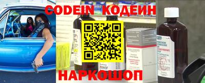 меф VHQ Камышлов