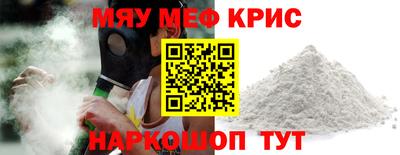 винт Новоалександровск