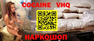 меф VHQ Камышлов