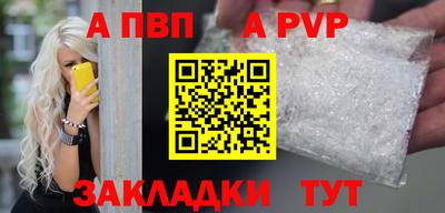 меф VHQ Камышлов
