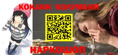 бутик Кандалакша