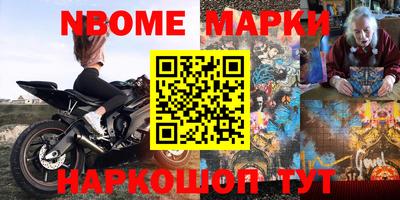 бутик Кандалакша