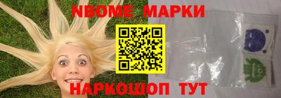 меф VHQ Камышлов