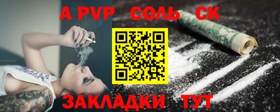меф VHQ Камышлов