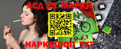 бутик Кандалакша