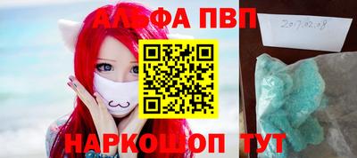 меф VHQ Камышлов