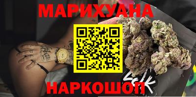 бутик Кандалакша
