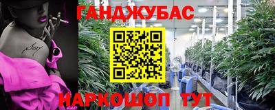 бутик Кандалакша