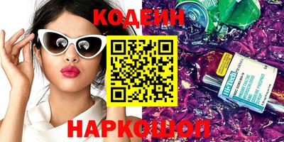 меф Канаш