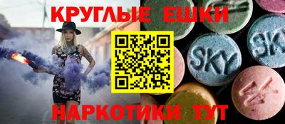 меф Канаш